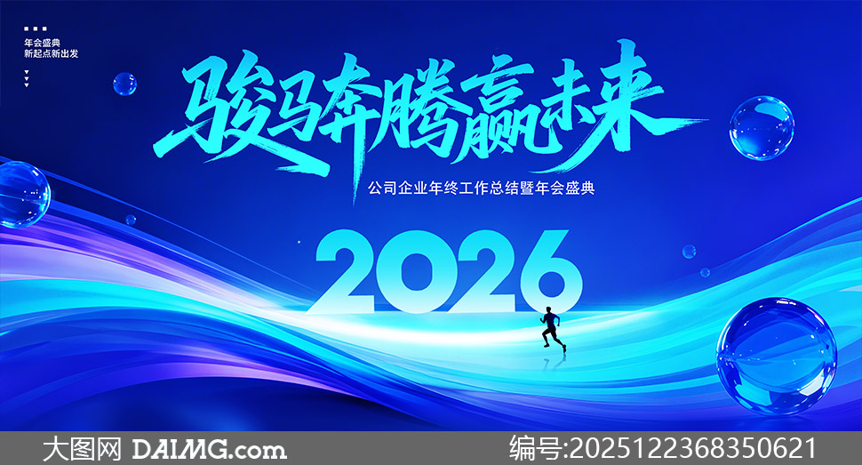 ��������Ӯδ��2026���ʢ�䱳�����ز�