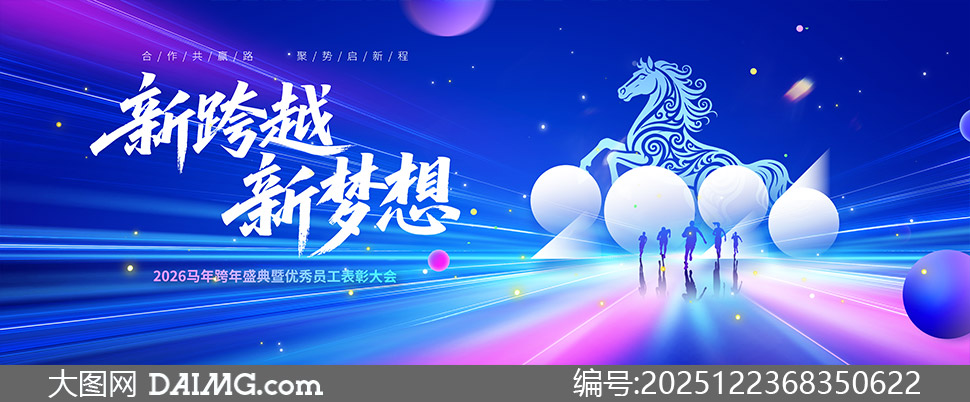 �¿�Խ������2026��˾��ᱳ�����ز�