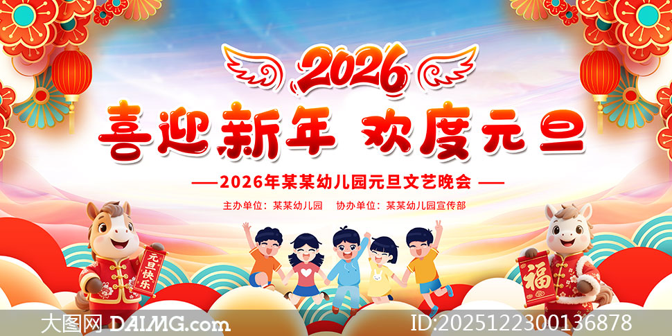 2026���׶�԰Ԫ����������չ��PSD�ز�