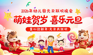 2026���׶�԰Ԫ����������չ��PSD�ز�