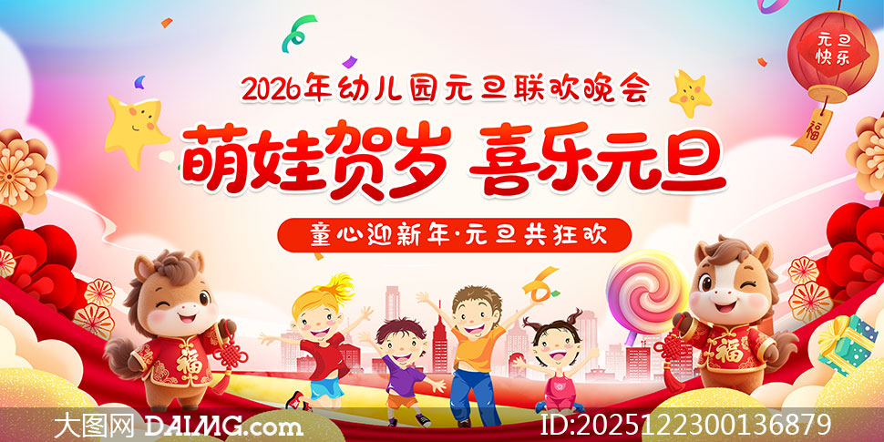 2026���׶�԰Ԫ����������չ��PSD�ز�