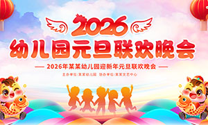 2026���׶�԰Ԫ������������̨����չ��