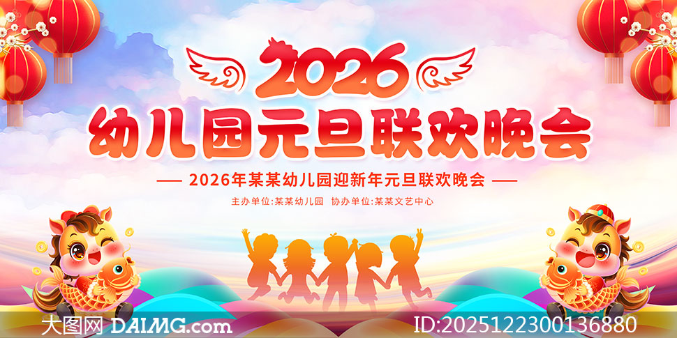 2026���׶�԰Ԫ������������̨����չ��