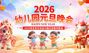 2026�׶�԰Ԫ��������̨����չ��ʸ���ز�