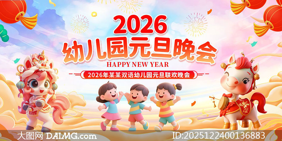 2026�׶�԰Ԫ��������̨����չ��ʸ���ز�