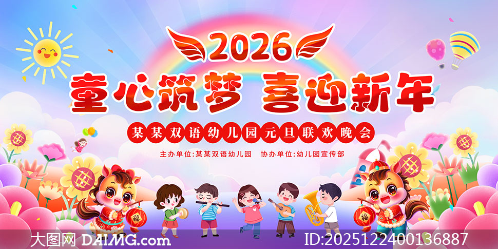 ϲӭ����2026�׶�԰Ԫ���������ᱳ��չ��