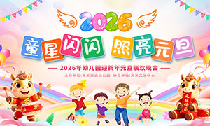 2026���׶�԰�����������ᱳ��չ��PSD�ز�