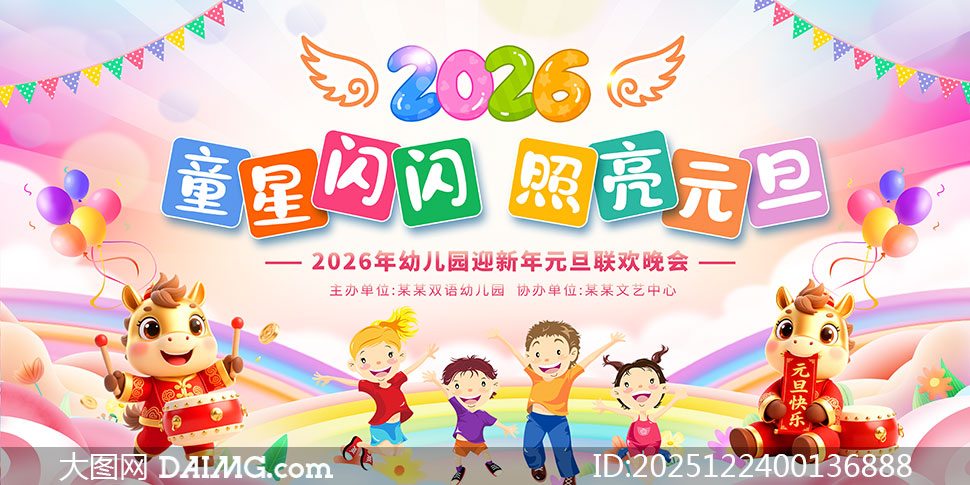 2026���׶�԰�����������ᱳ��չ��PSD�ز�