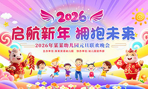 2026���׶�԰Ԫ��������̨����չ��