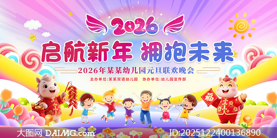 2026���׶�԰Ԫ��������̨����չ��