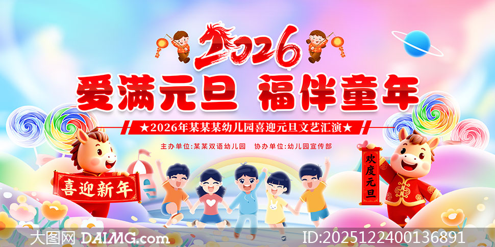 2026�׶�԰Ԫ�����ջ�����̨����չ��