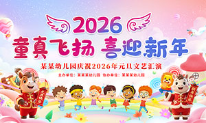 �׶�԰��ף2026��Ԫ�����ջ�����̨����չ��