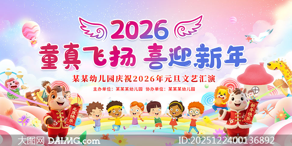 �׶�԰��ף2026��Ԫ�����ջ�����̨����չ��