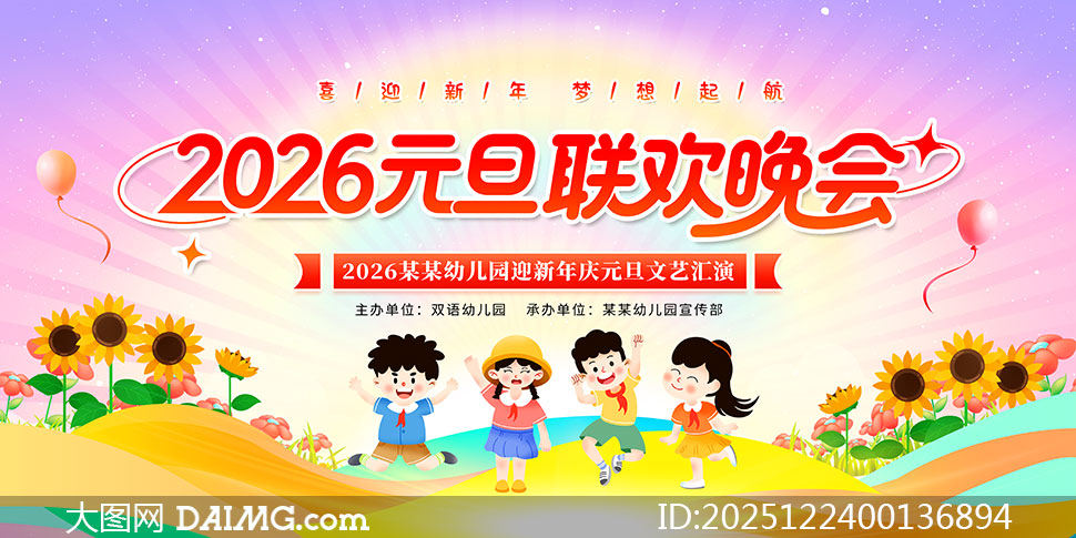 2026���׶�԰Ԫ���������ᱳ����PSD�ز�