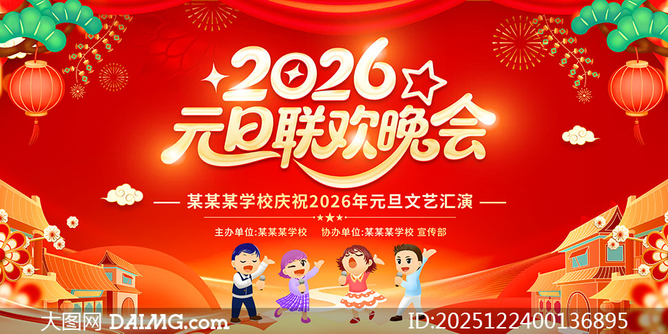 ѧУ2026Ԫ���������ᱳ��չ��PSD�ز�