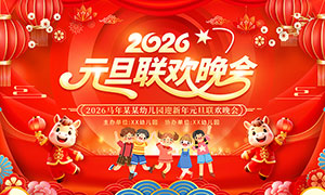 ��ɫ�����׶�԰2026Ԫ���������ᱳ��չ��