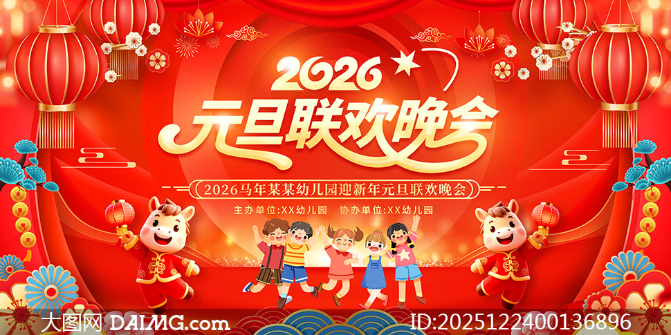 ��ɫ�����׶�԰2026Ԫ���������ᱳ��չ��