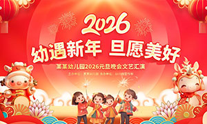 2026�׶�԰Ԫ�����ջ��ݱ���չ��ʸ���ز�