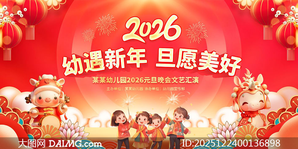 2026�׶�԰Ԫ�����ջ��ݱ���չ��ʸ���ز�