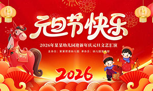 2026���׶�԰Ԫ�����ջ��ݱ���չ��ʸ���ز�