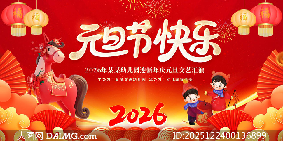 2026���׶�԰Ԫ�����ջ��ݱ���չ��ʸ���ز�