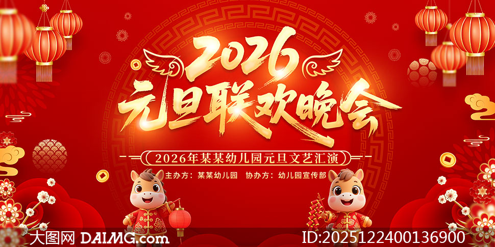 ��ɫ����2026Ԫ����������չ��PSD�ز�