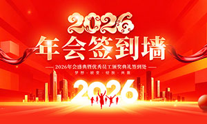 2026���ǩ��ǽ����չ��PSD�ز�