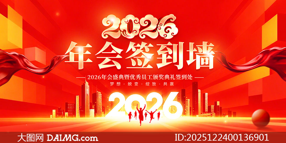 2026���ǩ��ǽ����չ��PSD�ز�