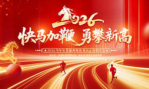 �����ӱ������¸�2026�����̨����չ��