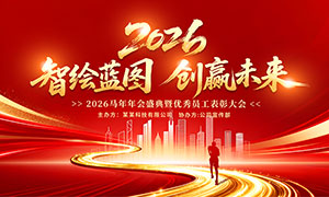 ��ɫ�ǻ���ͼ��Ӯδ��2026��ᱳ��չ��