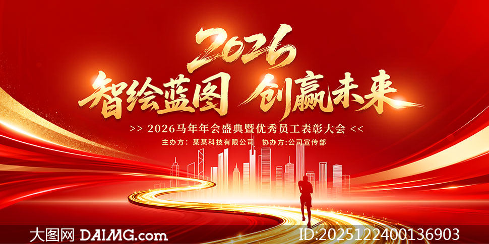 ��ɫ�ǻ���ͼ��Ӯδ��2026��ᱳ��չ��