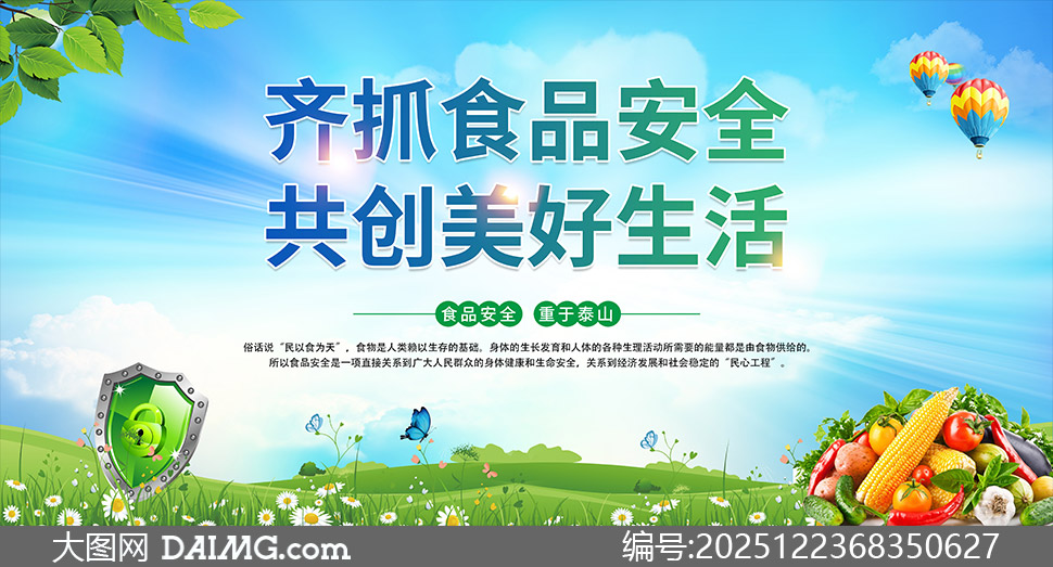 ������עʳƷ��ȫ֪ʶ����������PSD�ز�