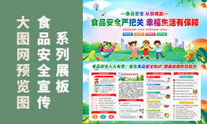 �ռ�ʳƷ��ȫ֪ʶ��߷�������������