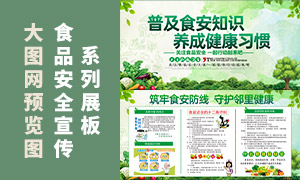 �ռ�ʳ��֪ʶ���ɽ���ϰ���������ز�