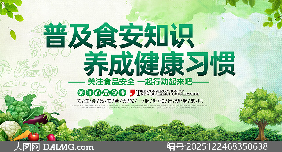 �ռ�ʳ��֪ʶ���ɽ���ϰ���������ز�