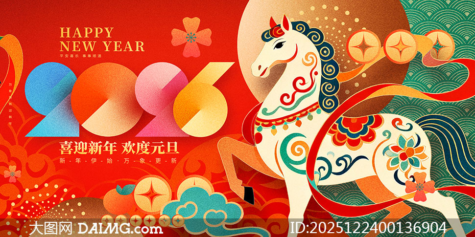 2026ϲӭ���껶��Ԫ��չ��PSDԴ�ļ�