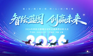 2026�Ƽ���˾�����̨����չ��PSD�ز�