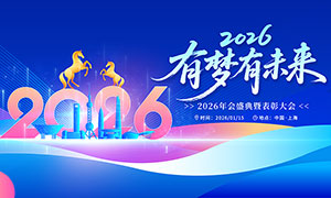 2026������δ���Ƽ���˾�����̨����չ��