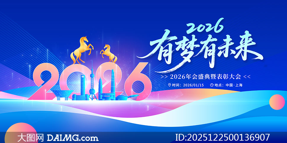 2026������δ���Ƽ���˾�����̨����չ��