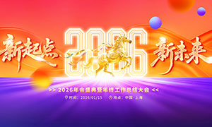 �������δ��2026�����̨����չ��