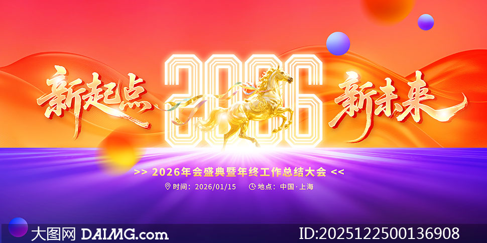 �������δ��2026�����̨����չ��