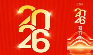 2026����������뺯ģ��PSD�ز�