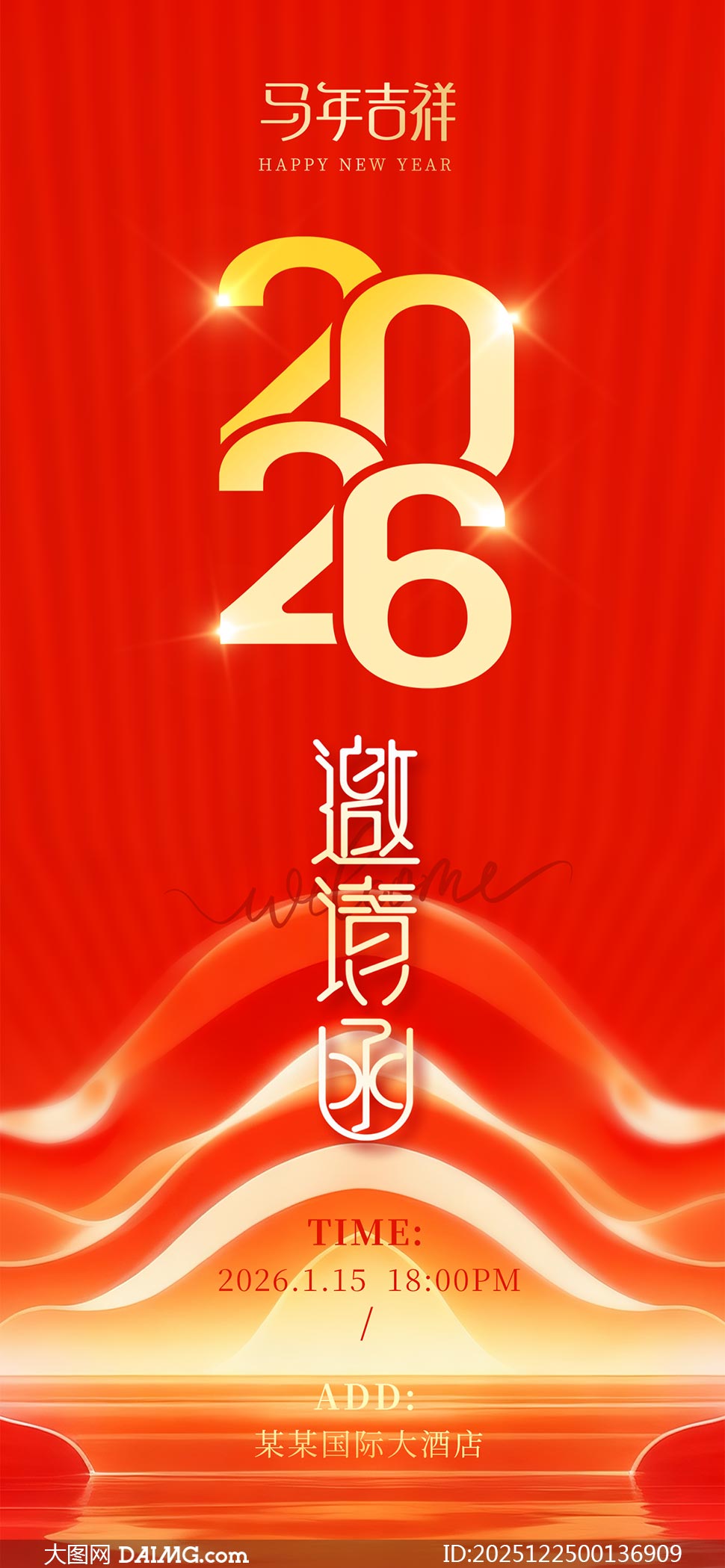 2026����������뺯ģ��PSD�ز�