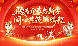 2026��ҵ���չ����ܽ���̨����չ��PSD�ز�