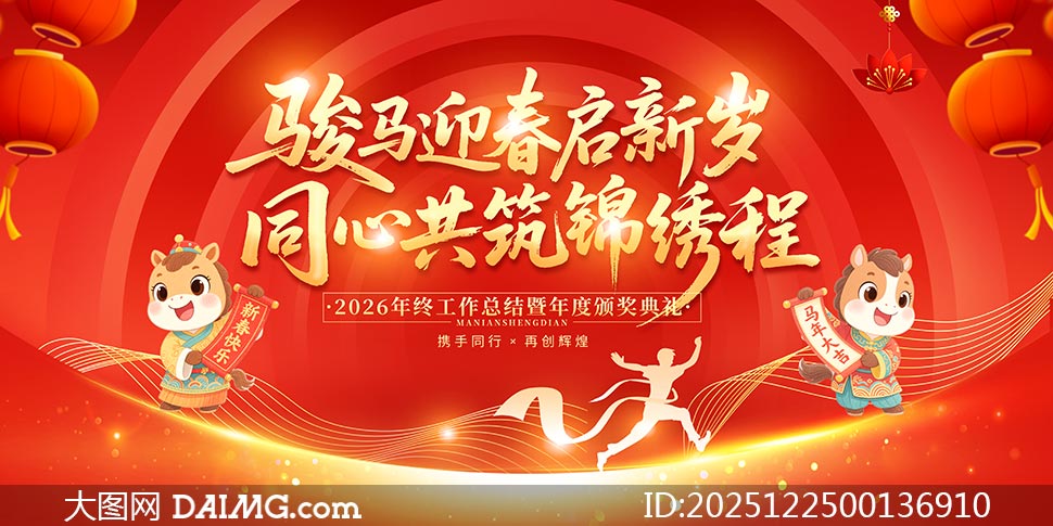 2026��ҵ���չ����ܽ���̨����չ��PSD�ز�