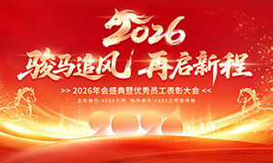 ����׷�������³�2026�����KVչ��PSD�ز�