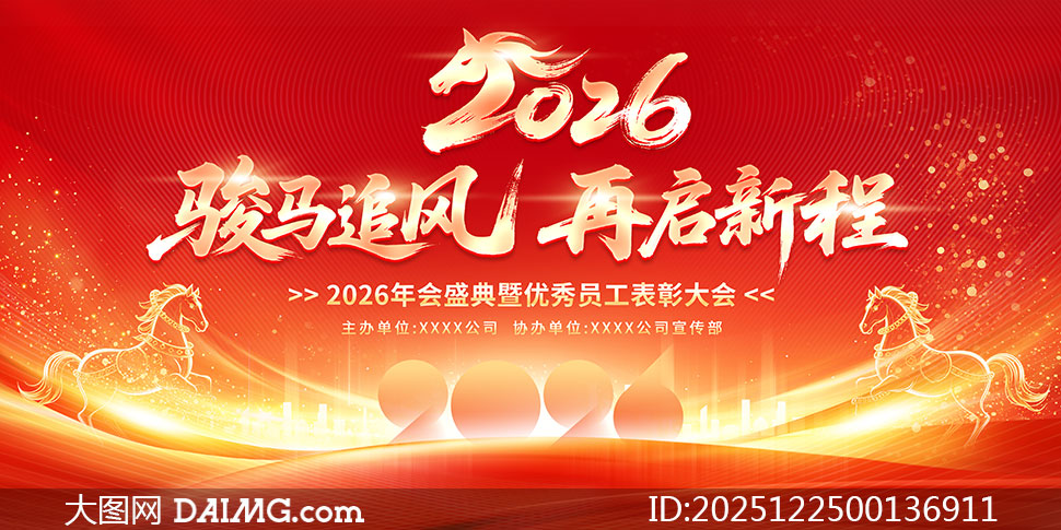 ����׷�������³�2026�����KVչ��PSD�ز�