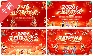 2026Ԫ������