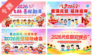 2026Ԫ��������̨����