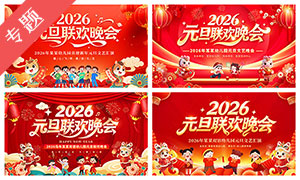 2026Ԫ�����ջ���